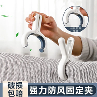 无痕晾衣夹家用强力防风大夹子晒衣架3c车载数码配件