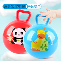 哈哈球 婴幼儿手柄球拍拍球手抓小皮球10个月宝宝球类2玩具1岁室内