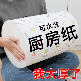 懒人抹布一次性厨房擦手纸干湿两用去油家用水洗厨房吸水清洁巾