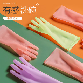 巧姨 乳胶洗碗专用手套防水干家务用的清洁手套女橡胶耐用型不易破