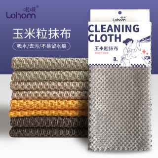 啦哄 玉米粒抹布吸水不易留痕刷碗布擦玻璃抹布