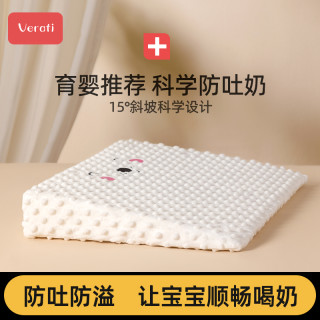 新生婴儿防吐奶斜坡垫宝宝防溢奶呛奶斜坡枕侧躺喂奶神器哺乳枕头