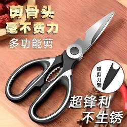 日本SK5强力鸡骨剪刀食物专用锋利省力剪子家用多功能