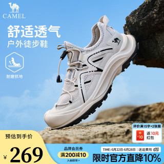 骆驼 男鞋夏季 透气网面登山鞋一脚蹬