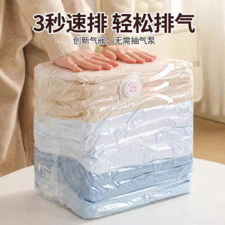 科万鸿 真空压缩袋 超值组合装