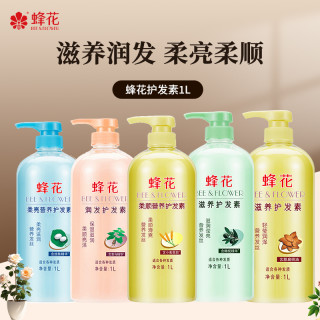 蜂花 柔顺营养顺滑滋润护发素大瓶1L护发素干枯毛躁修护顺滑