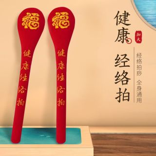 好舒福 经络拍打棒按摩棒敲背捶敲打锤棒全身家用按摩锤经络拍打器健身拍