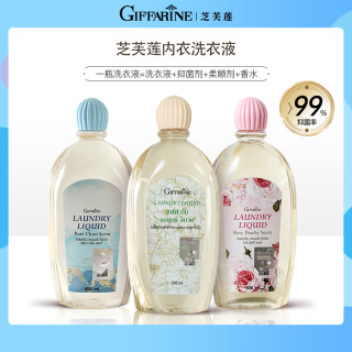 GIFFARINE 香氛女性内衣裤专用清洗液500ml*2清洗剂抑菌温和留香DB