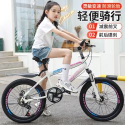 自行车6-8-12-16岁儿童中小学生男女孩18/20/22/24寸变速山地单车