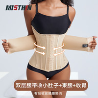 MISTHIN 薄款束腰带收腹运动无痕收肚子塑形双层塑腰女隐形u型托胸