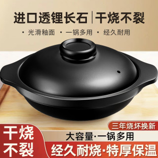 芭蒂维拉 正宗砂锅煲耐高温炖锅燃气灶陶瓷砂锅家用煲汤干烧不裂煤气灶石锅