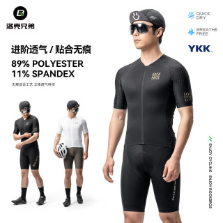 洛克兄弟 骑行服短袖透气背带裤男女款山地公路自行车衣服夏季装备