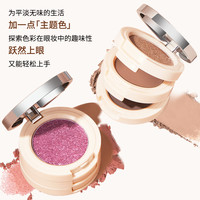 格蒙 珠光三色眼影盘组合持久防水防汗网红爆款初学者新手推荐