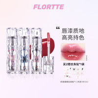 花洛莉亚 好美莉亚唇漆口红唇釉夏日精选彩妆好物推荐-2