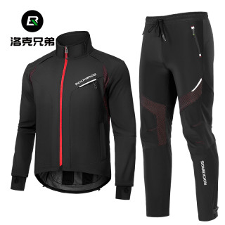 洛克兄弟 昆仑骑行服防风男女秋冬抓绒保暖外套长袖长裤户外运动服