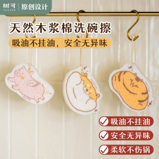 树可 设计木浆棉洗碗海绵不沾油去污洗碗布刷碗洗锅加厚刷碗神器DR