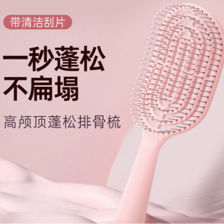 名创优品 梳子家用头皮按摩气囊梳女长卷发梳蓬松便携气垫梳