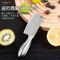 CROWHITO/克洛华蒂德国不锈钢切面包吐司黄油刀涂抹刀抹酱迷你