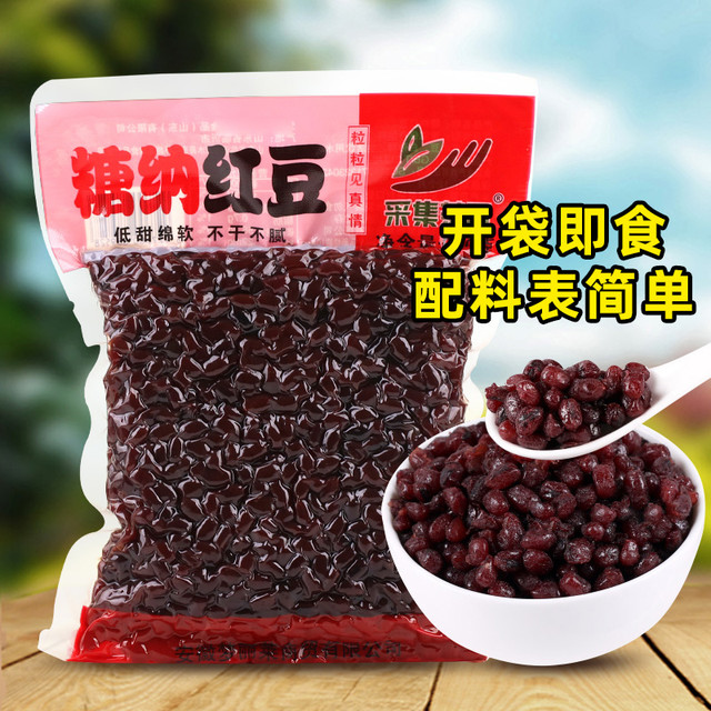 采集茶香 500g红小豆蜜蜜豆开袋即食熟红豆糖纳豆独立沙冰甜品烘焙原料辅料