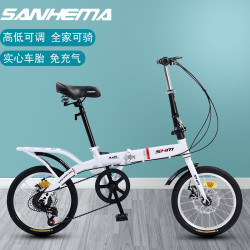 三河马 14/16/20寸实心胎折叠自行车变速成人儿童学生轻便单速免充气单车