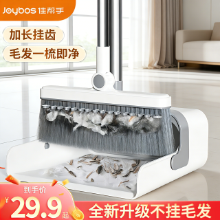 佳帮手 扫把簸箕套装新款扫地神器家用软毛可折叠室内不沾毛发撮子