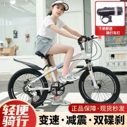 自行车儿童8-16岁男女孩中大童青少年学生单车轻便骑行变速山地车