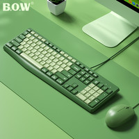航世 BOW静音有线电竞机械手感游戏通用机械手感台式设计办公女生键盘