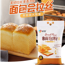新良 原味面包粉2.5kg家用小麦粉高筋吐司面粉面包机专用原材料