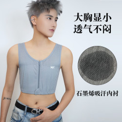 莫平凡束胸内衣前拉链石墨烯女士大胸显小显平小绷带无痕透气运动