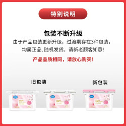 可丽洁 洗衣凝珠超浓缩洗衣液8g*30颗粉色樱花持久留香珠三效合一