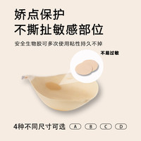 龙牙童推荐乳贴无痕无钢圈美背无肩带透气聚拢性感小胸