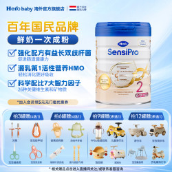 Hero Baby 荷兰HeroBaby白金pro版2段宝宝婴幼儿配方进口牛奶粉700g（6-12月）