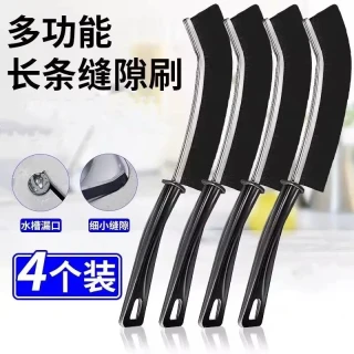 欧厨客 升级版金属款新品多功能长柄缝隙刷卫生间浴室厨房