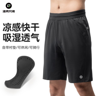 洛克兄弟 骑行短裤公路车休闲裤男款不尴尬带内衬护垫夏自行车裤子