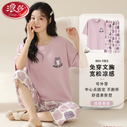 浪莎 睡衣女纯棉夏季短袖七分裤薄款宽松休闲大码带胸垫家居服套装