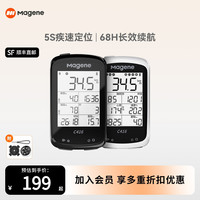Magene C416码表自行车中文防水无线GPS智能码表长续航码表