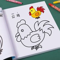 画画涂色本2-6岁小手涂色画幼儿园图案艺术认识色彩宝宝多彩主题