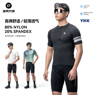 洛克兄弟 夏季透气骑行服短袖短裤男女山地公路自行车衣服单车装备