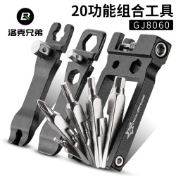 洛克兄弟 自行车维修组合工具16合一山地公路车多功能折叠修车套装