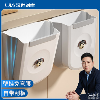 汉世刘家 厨房挂式垃圾桶家用大容量橱柜门挂柜可折叠垃圾桶免打孔