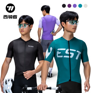 西骑者 骑行服夏季短袖男女高弹快干上衣自行车山地公路车骑行衣服