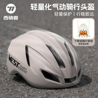 西骑者 公路骑行头盔自行车破风气动头盔山地车大码一体透气装备
