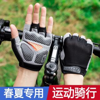 运动健身手套男女骑行手套户外防滑吸汗防晒透气春夏季漏半指手套