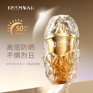 KISSMWAH 韩婵防晒霜SPF50+PA+++
