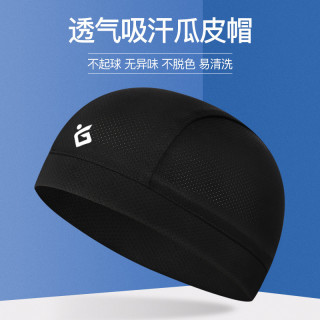 自行车头盔内衬帽防晒骑行小帽吸汗速干透气瓜皮帽光头帽内胆帽子