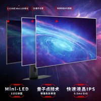 微星 MAG276URA18 MiniLED 4K 180Hz 黑色 27英寸显示器