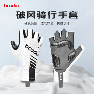 Boodun 骑行手套夏透气半指骑车自行车手套春夏耐磨春秋山地车骑车
