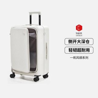 爱华仕 一帆风顺系列 20寸 拉杆箱