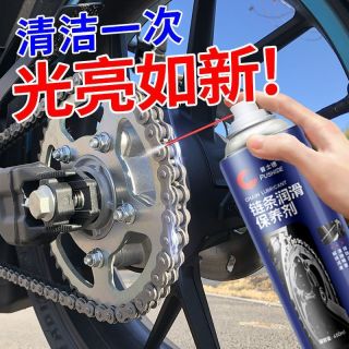 戈藤 链条润滑油电动自行车链条油摩托车养护油机械润滑轴承齿轮油