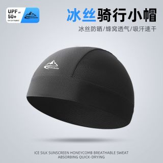 夏季防晒骑行小帽自行车摩托车头盔内衬帽子透气速干吸汗帽头套男